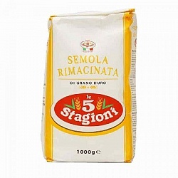 Мука Семола из  Твёрдых Сортов Пшеницы Le 5 Stagioni  1 кг