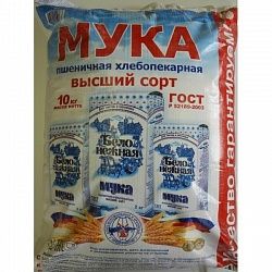 Мука Пшеничная Бело-Нежная 10 кг СТАРЫЙ ОСКОЛ