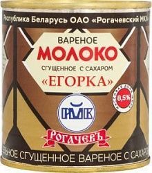 Молоко цельное сгущенное вареное с сахаром "Егорка" 8,5% ж/б 360гр РМКК (30шт.)