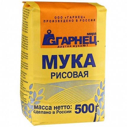 Мука ГАРНЕЦ Рисовая 500 г